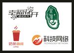 企业LOGO设计