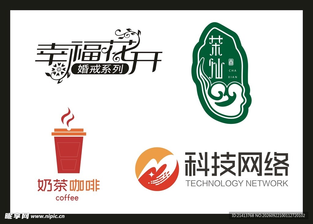 企业LOGO设计