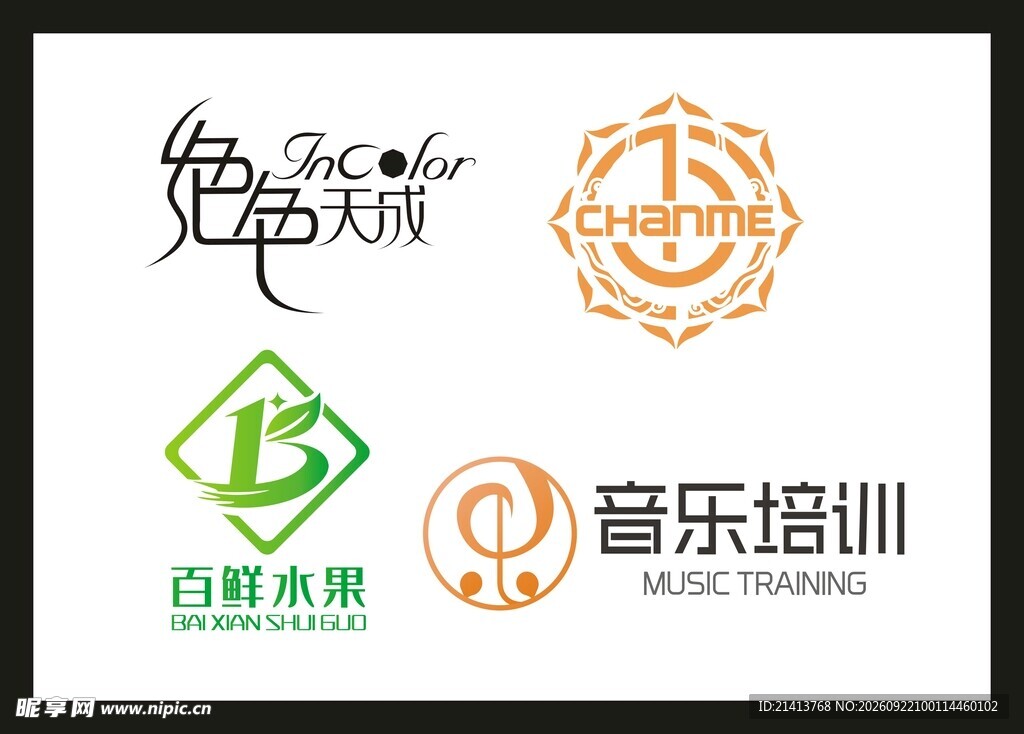 企业LOGO设计