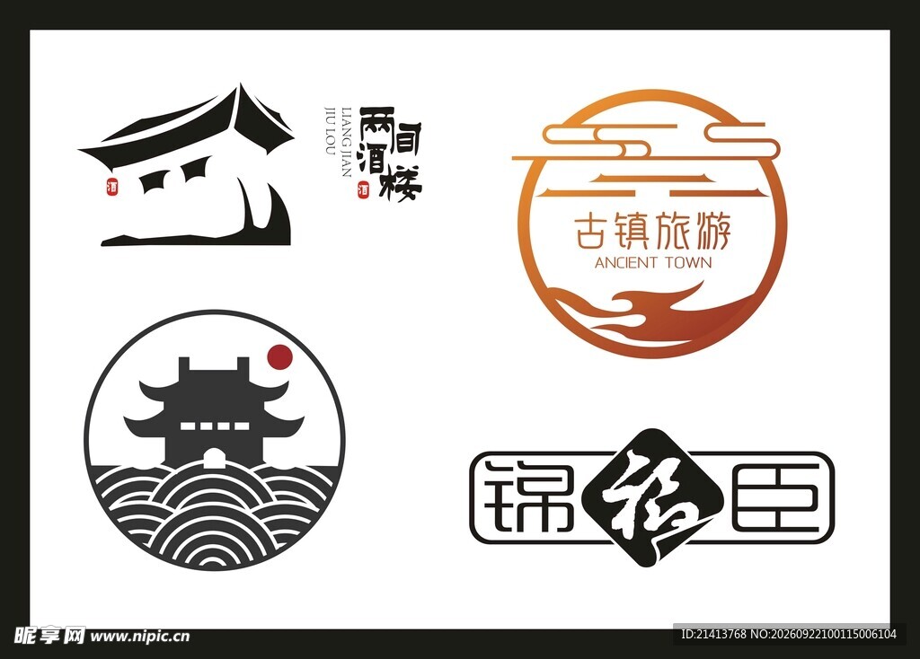 企业LOGO设计