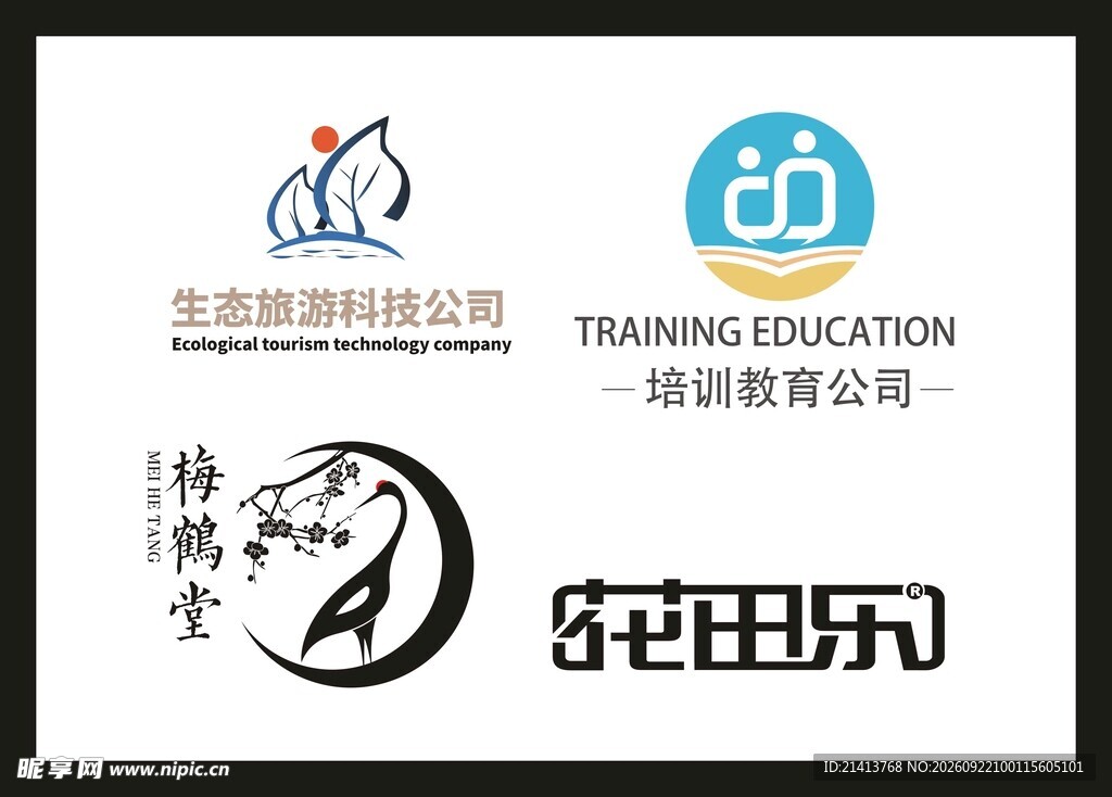 企业LOGO设计