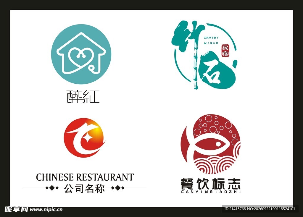 企业LOGO设计