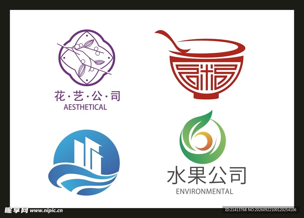 企业LOGO设计