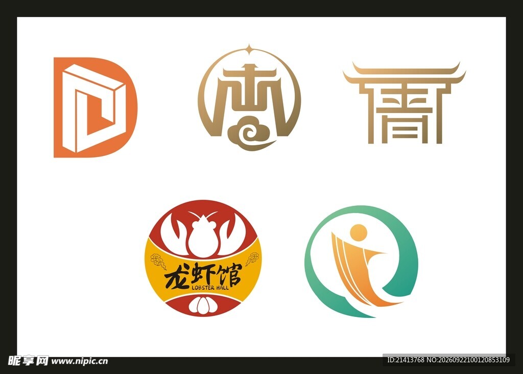 企业LOGO设计