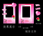 情人节美陈打卡造型
