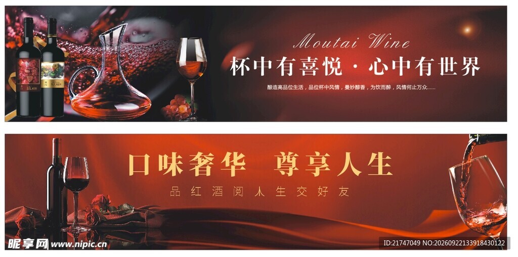 酒文化