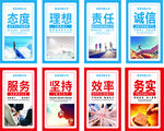 公司标语
