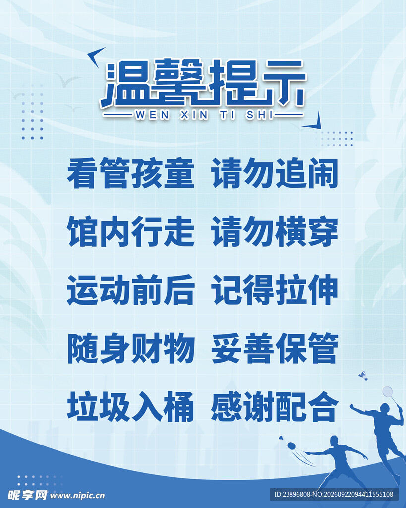 纸张底纹