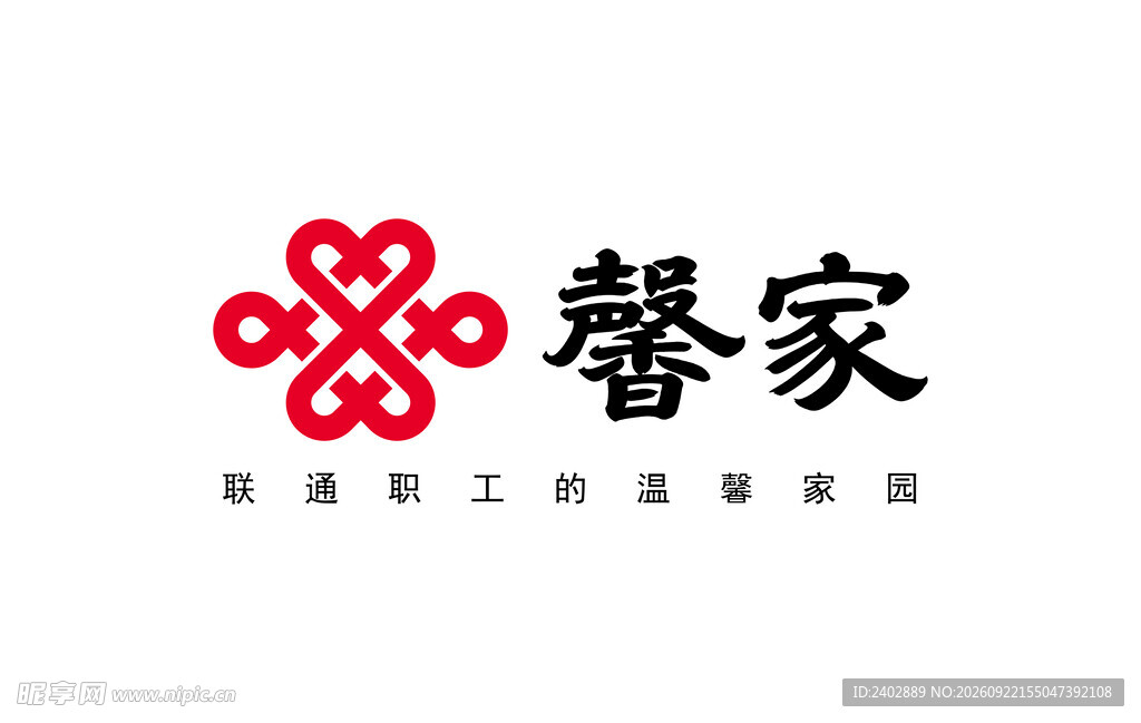 联通馨家品牌标识