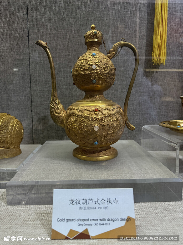 龙纹葫芦式金执壶