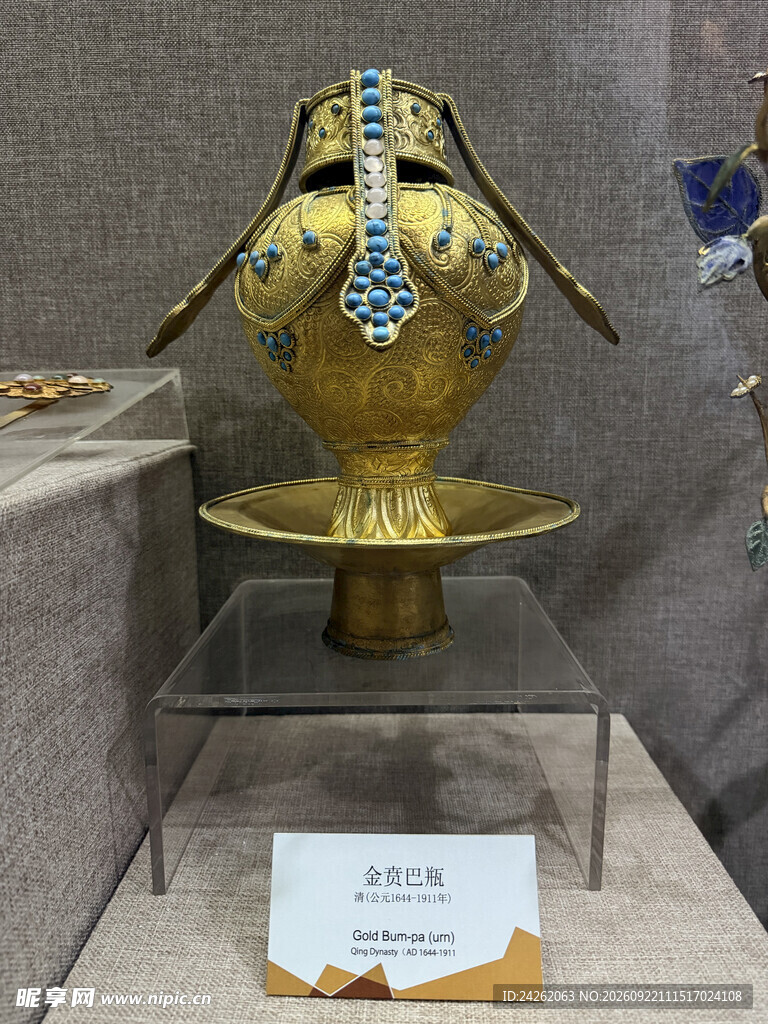 金贲巴瓶