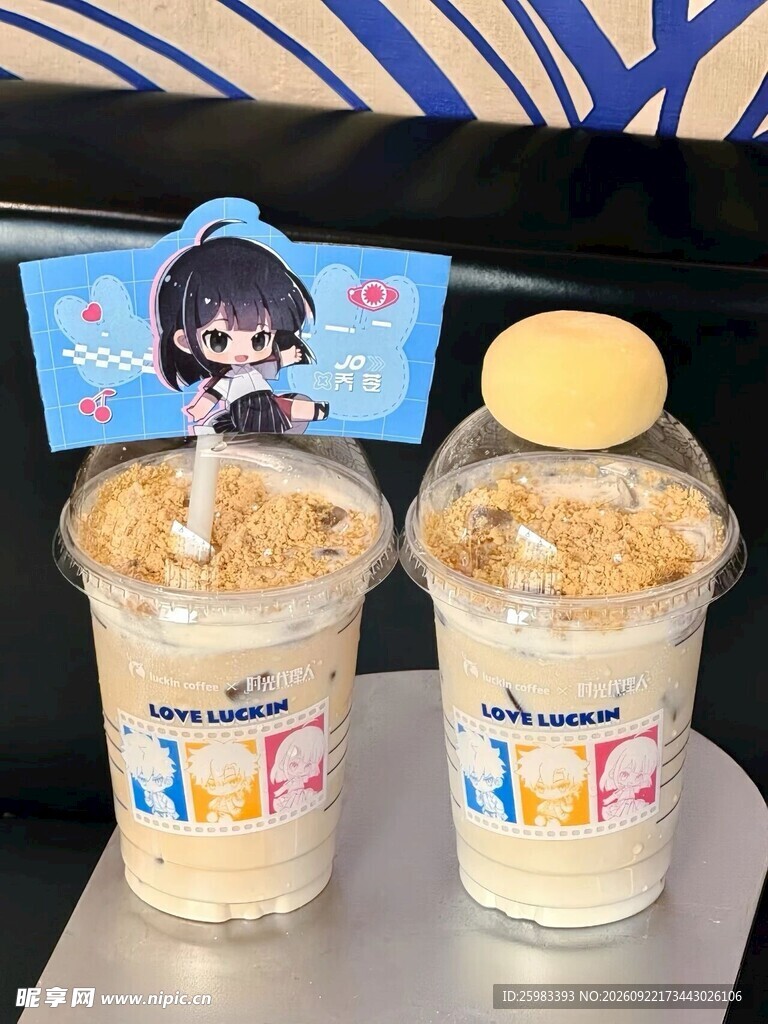 燕麦奶茶