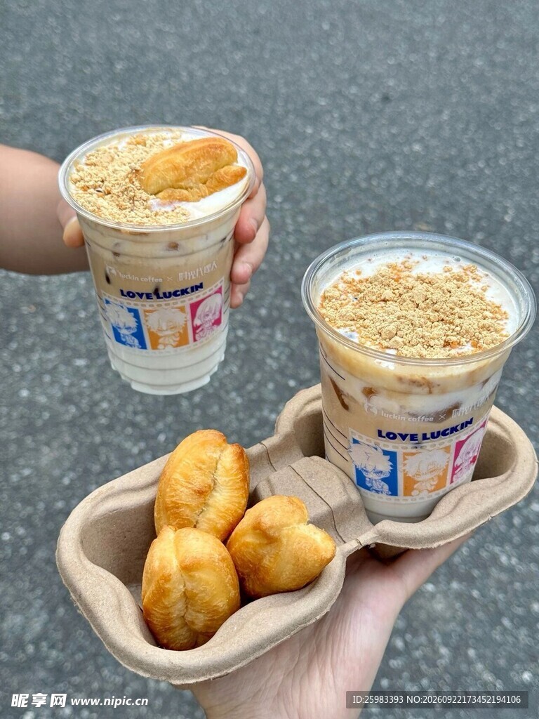 奶茶泡芙