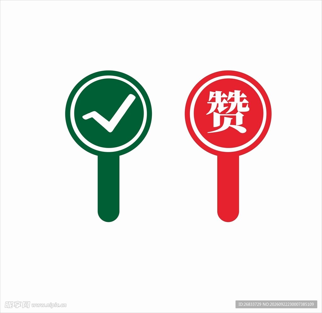 手举牌