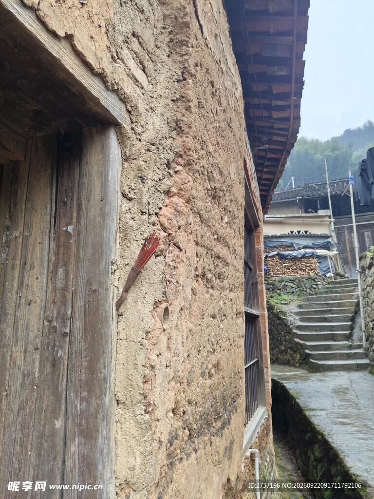 后畲村