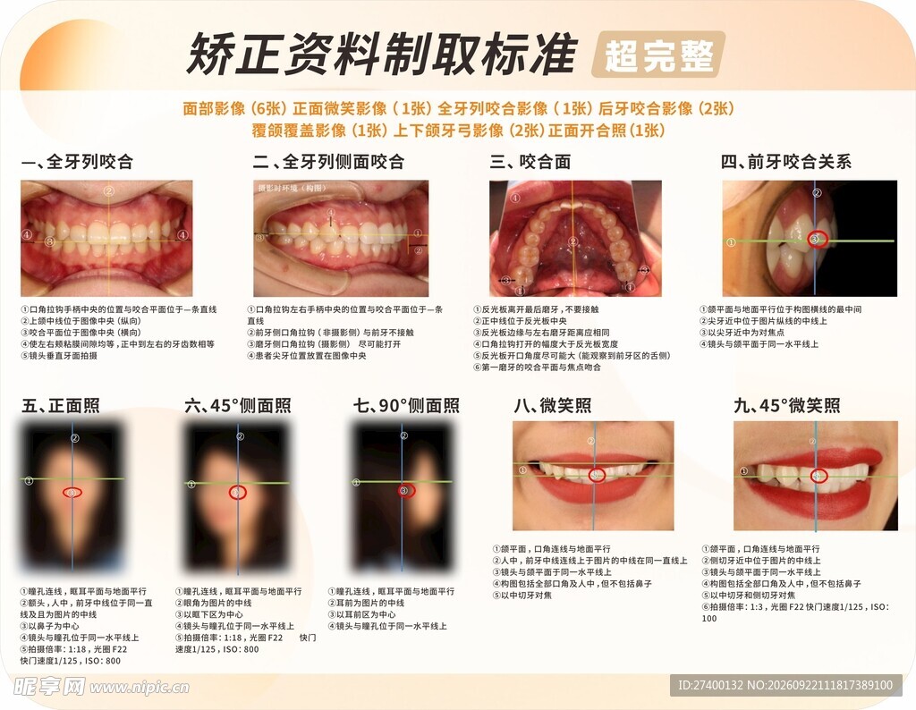 玻璃贴画面