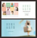 口腔牙齿海报