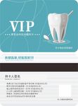 口腔牙齿VIP检查卡