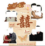订婚水牌 我们订婚了 
