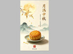 月满中秋挂画