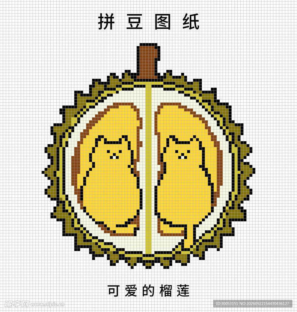 榴莲萌猫像素拼豆图纸