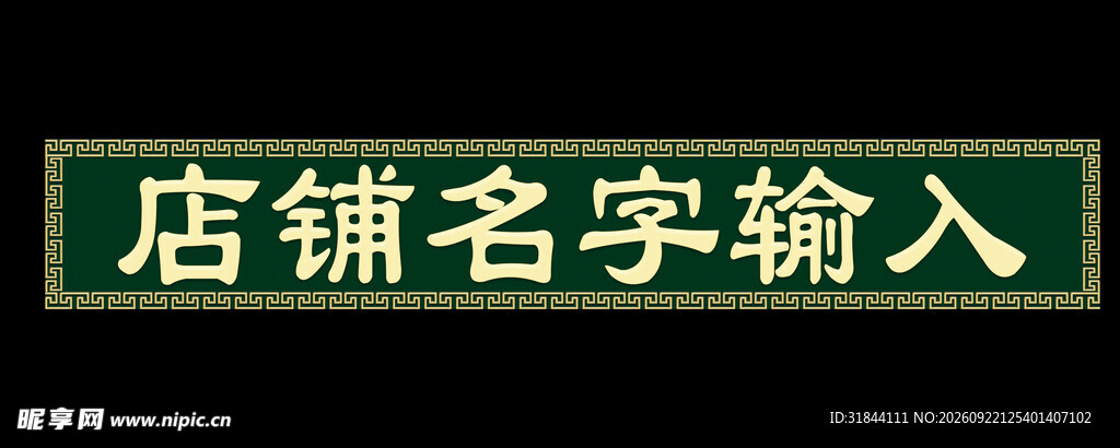 门头平面图设计