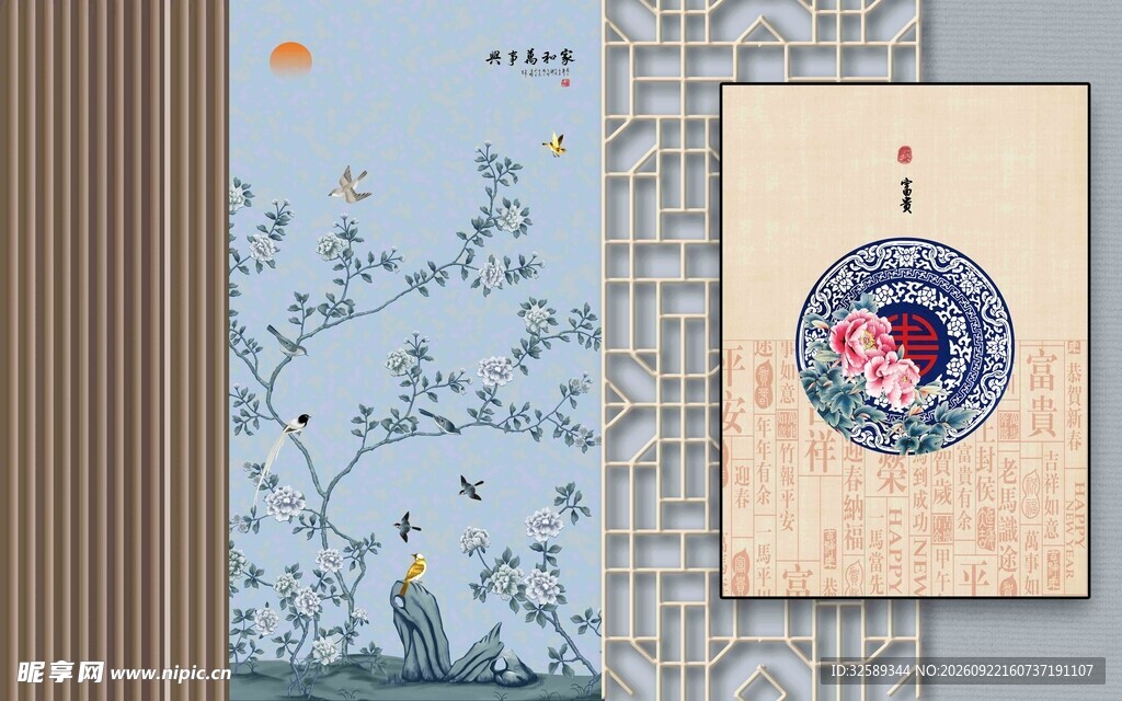 中式古风装帧设计展示