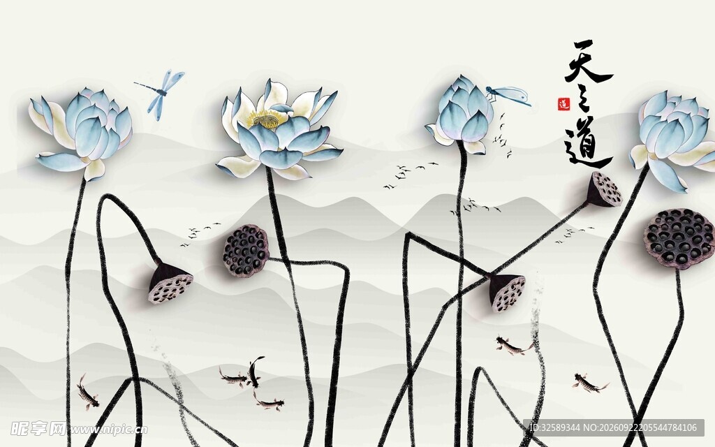 水墨写意荷花图