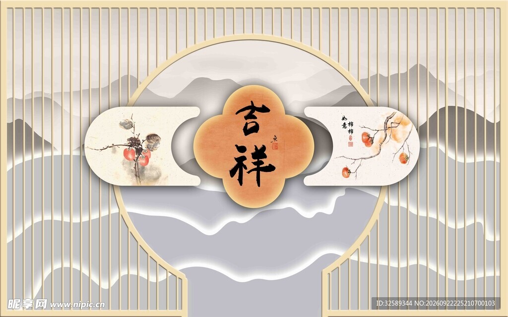 国风吉祥山水装饰图案