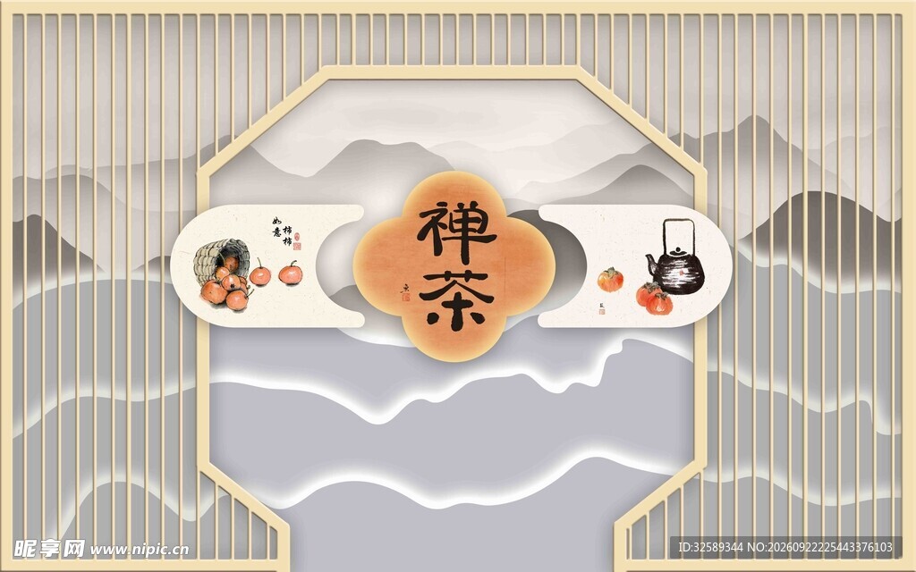 禅茶主题国风纹样