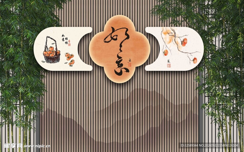 中式特色文化景墙