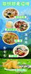 羊肉泡馍