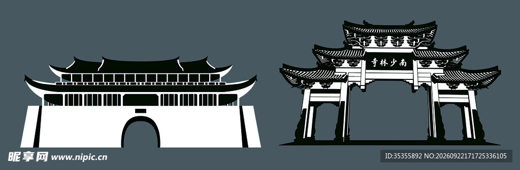 莆田古谯楼南少林可编辑矢量图