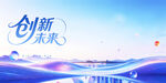 发布会