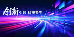 发布会