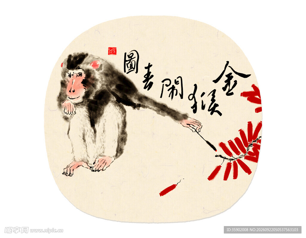 古风水墨十二生肖 