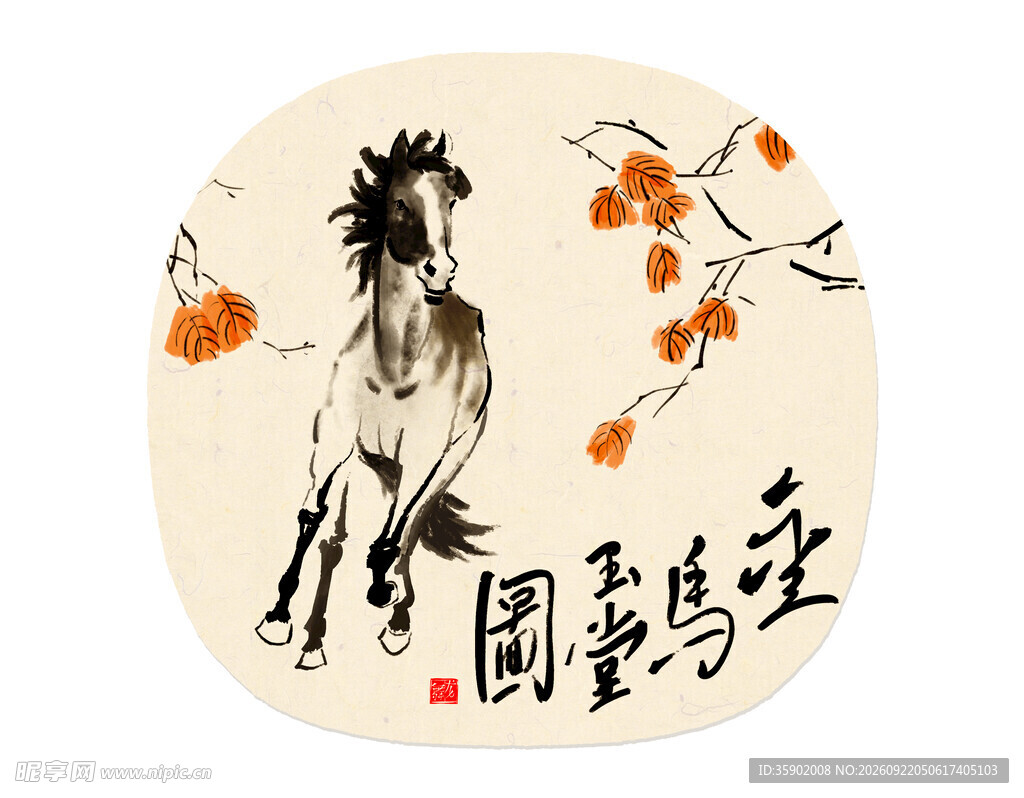 古风水墨十二生肖