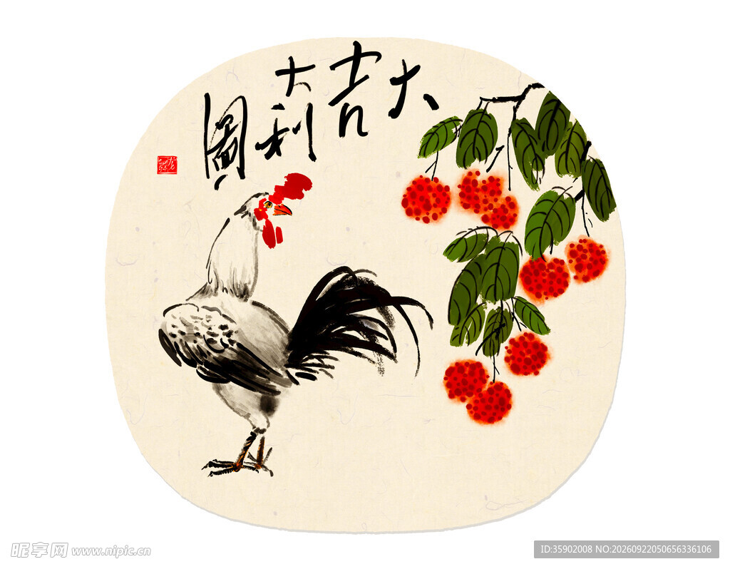 古风水墨十二生肖