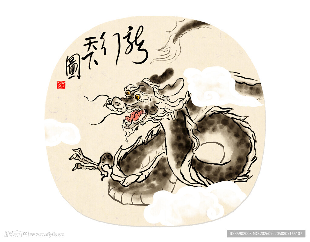 古风水墨十二生肖