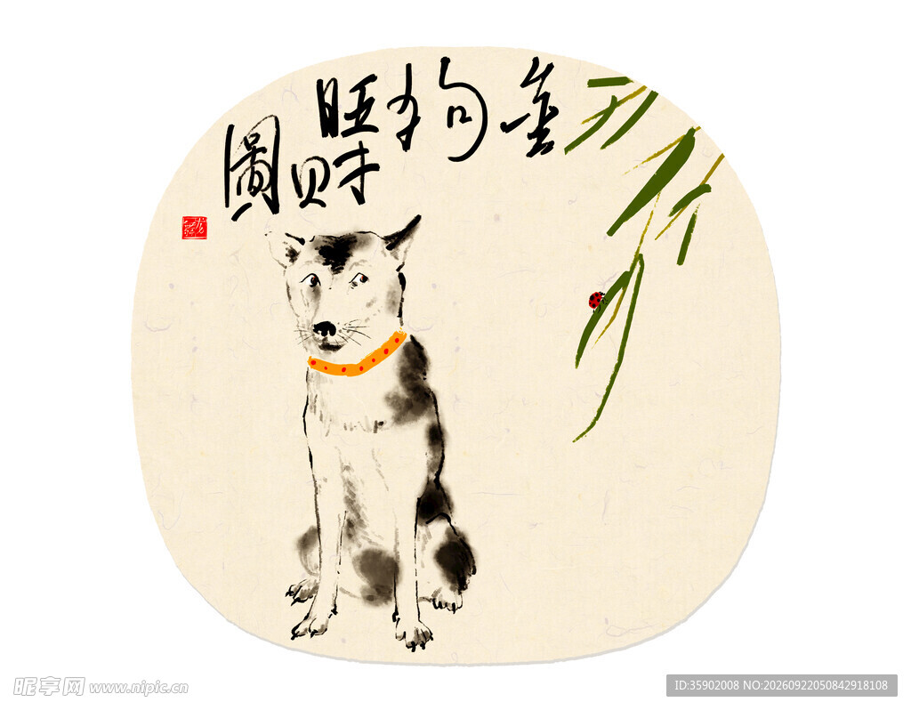 古风水墨十二生肖