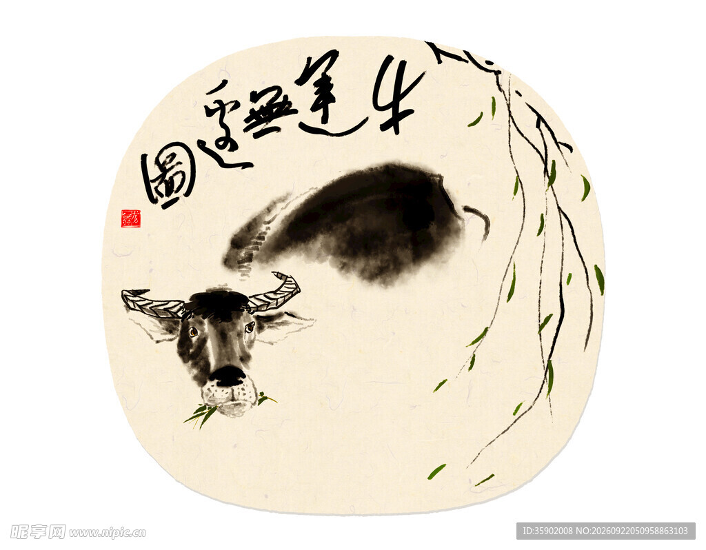 古风水墨十二生肖