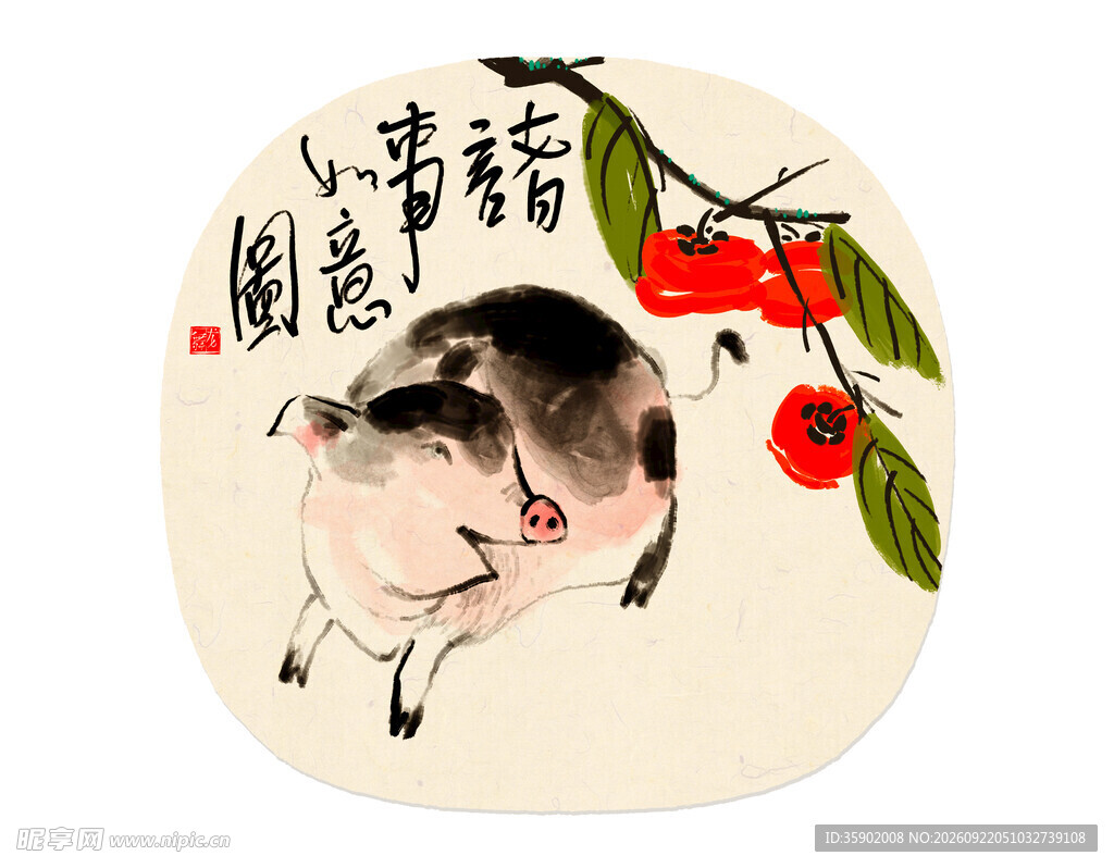 古风水墨十二生肖