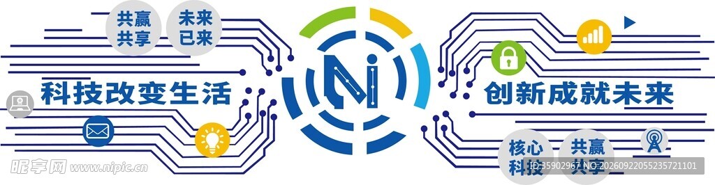 AI智能科技文化墙模板