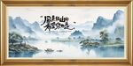 照壁山水图