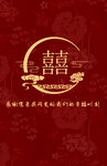 迎宾牌