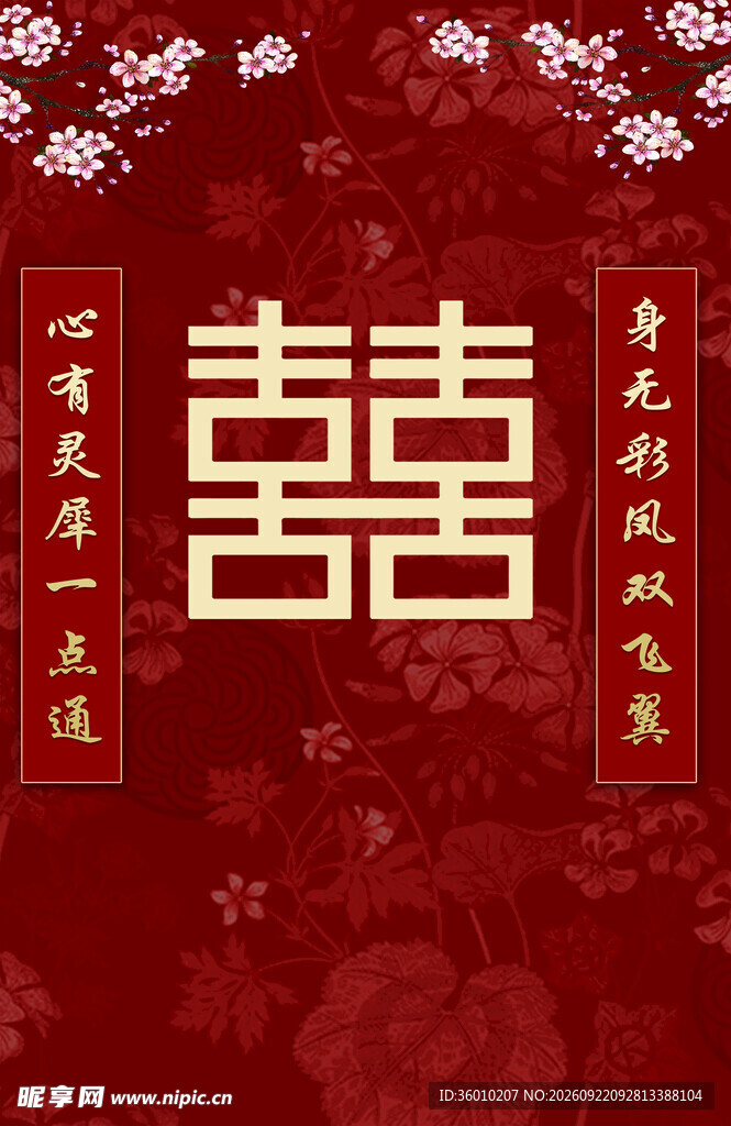 迎宾牌