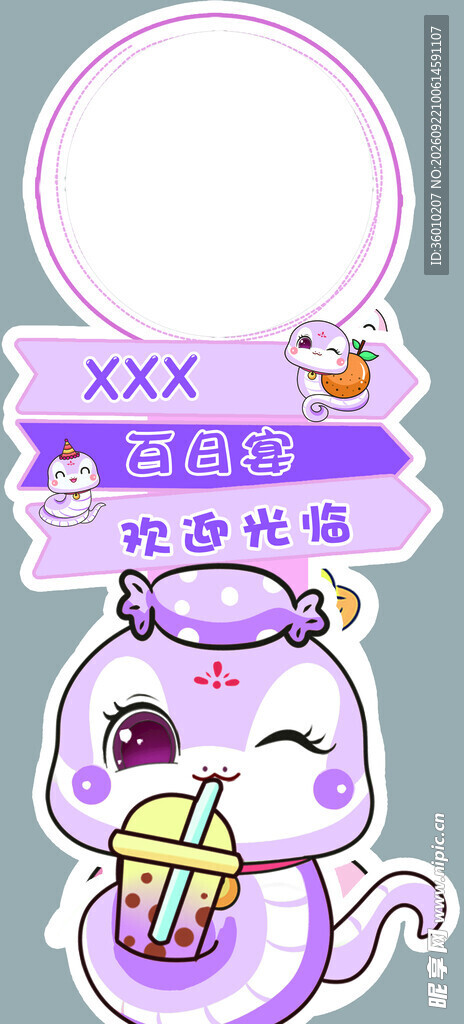 指示牌