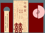 背景墙