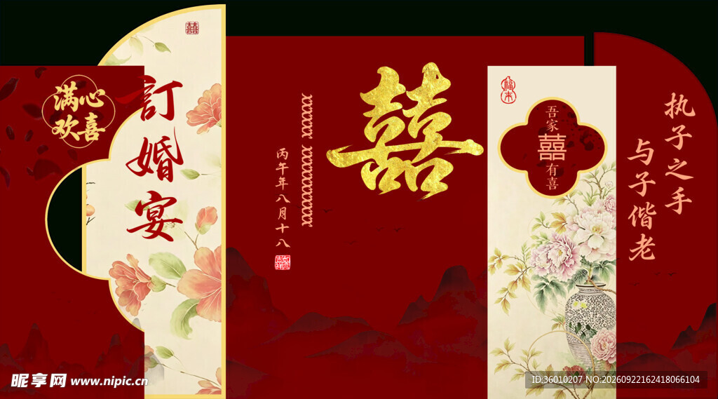 照片墙