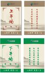 艾灸熏蒸入场券